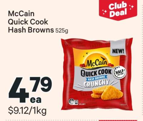 McCain Quick Cook Hash Browns 525g